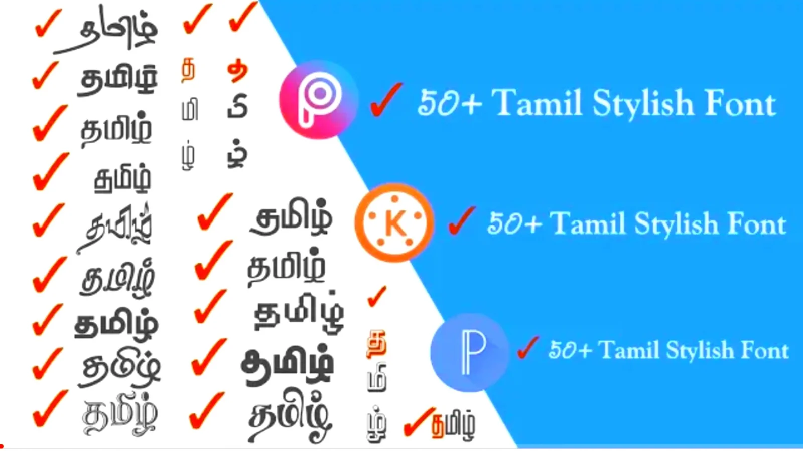 50+ Tamil Fonts Free Download