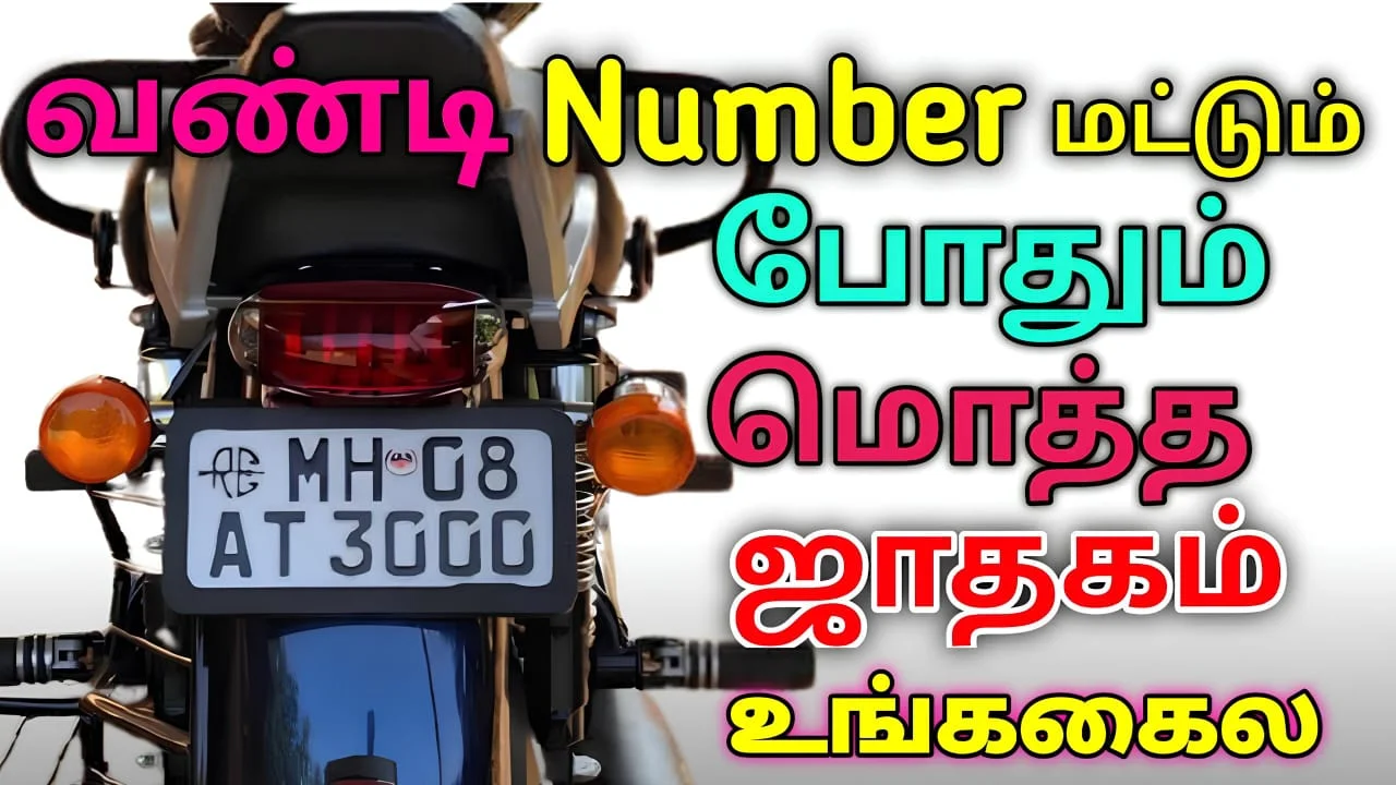 RTO Vehicle Info App - AKASH MAFIYA