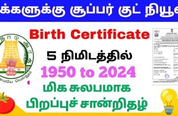 Apply Birth Certificate Online