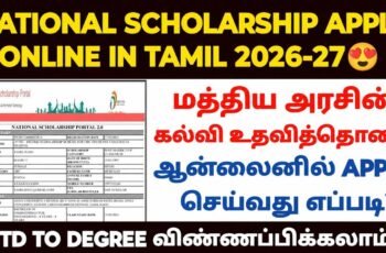 National Scholarship Apply Online 2026: Complete Guide for Students