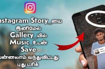 Instagram Story Download: Easy Ways to Save Stories
