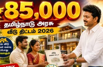 Tamil Nadu TNUHDB Housing Scheme 2026: Complete Guide for Urban Families